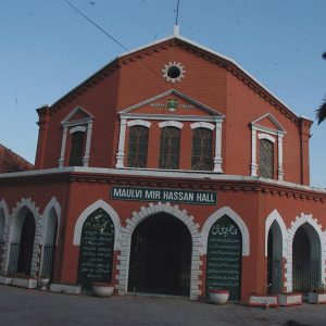 Government Murray College - Sialkot